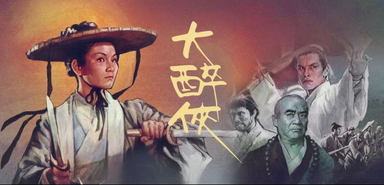 七天电影网修复精选《铁轨尽头的雨》