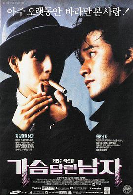七天电影网修复精选北纬四十二度的信