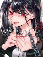 七天电影网冷门佳作玻璃温室